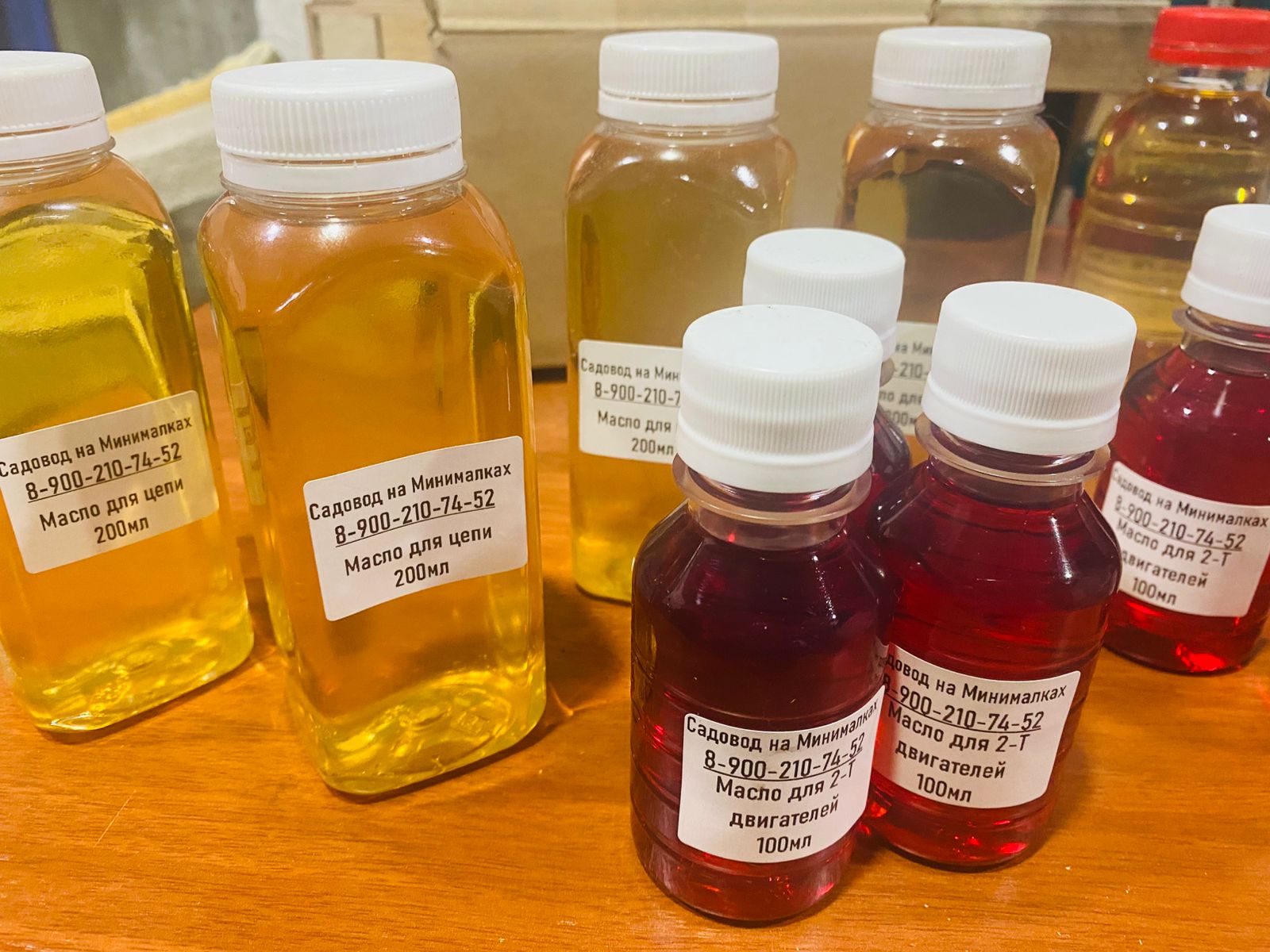 Электропила Huter ELS-2.7P — изображение 3